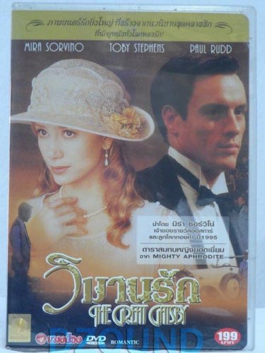 THE  GREAT GATSBY - Toby Stephens / Mira Sorvino / Paul Rudd - THAI DVD Zone 0 / All Zone NTSC