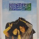 CHRISTMAS IN AUGUST - Han Suk-kyu / Shim Eun-ha - THAI DVD Zone 0 / All Zone PAL