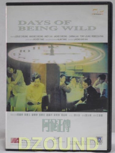 Wong Kar-wai - DAYS OF BEING WILD - Leslie Cheung / Maggie Cheung - HK DVD Zone 0 / All Zone NTSC