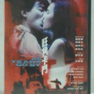 Wong Kar-wai - AS TEARS GO BY - Andy Lau / Maggie Cheung - Hong Kong DVD Zone 0 / All Zone NTSC