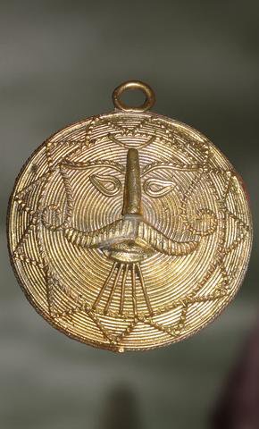 Sun Shaped Wall Hanging