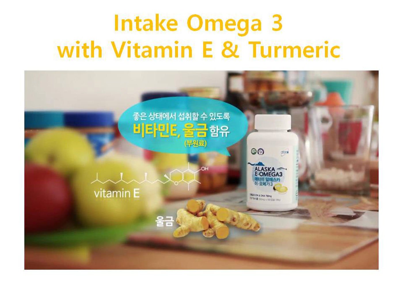 Atomy Health [Alaska EOmega 3] 180 Capsules EPA & DHA & Vitamin E in