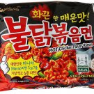 SamYang Korean Fire Noodle Challenge, Extremely Spicy HOT Chicken Flavor Ramen US Stock 1 pc