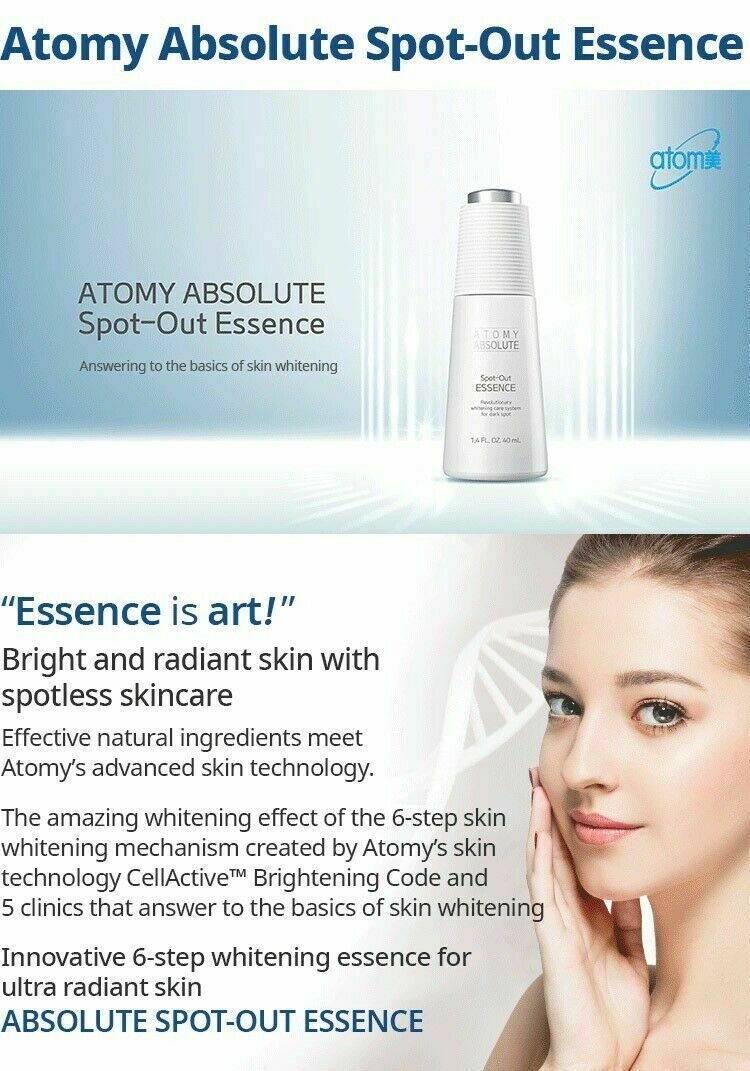 New Atomy Absolute SpotOut Essence Skin Whitening Dark Spot 1.4oz