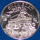 SHOW BOAT NEW ORLEANS MARDI GRAS DOUBLOON FERBER KERN OSCAR HAMMERSTEIN II