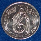 NEIL SIMON THEY'RE PLAYING OUR SONG MARDI GRAS DOUBLOON SAGER MARVIN HAMLISCH