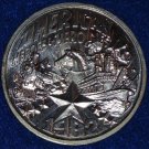 RIVERBOAT TRAIN COWBOY CANNON HEROES AUTHENTIC NEW ORLEANS MARDI GRAS DOUBLOON