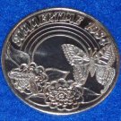 GEORGE GERSHWIN PORGY & BESS SUMMERTIME MARDI GRAS DOUBLOON HOLIDAY ARMSTRONG