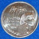 GLAMOROUS CLEOPATRA QUEEN OF THE NILE NEW ORLEANS MARDI GRAS DOUBLOON