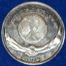 FRIENDSHIP THE UNIVERSAL LANGUAGE NEW ORLEANS MARDI GRAS DOUBLOON EARTH WORLD