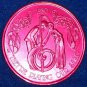 NEIL SIMON THEY'RE PLAYING OUR SONG MARDI GRAS DOUBLOON SAGER MARVIN HAMLISCH
