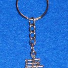 CHARMING AND PRECIOUS CHINESE CHARACTER KEYCHAIN **GREAT CONVERSATIONAL PIECE**