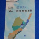 BRAND NEW FASCINATING TAIWAN HEART OF ASIA MAP CHINESE BROCHURE COLLECTOR'S ITEM BRAND NEW FASCINATING TAIWAN HEART OF ASIA MAP CHINESE BROCHURE COLLECTOR'S ITEM