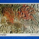 CAPTIVATING VINTAGE CAMBODIA ANGKOR WAT RELIEF POSTCARD KEEPSAKE SOUTHEAST ASIA