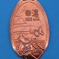 BRAND NEW DYNAMIC WALT DISNEY GOOFY GOOD LUCK CHINESE CHARACTERS PENNY KEEPSAKE