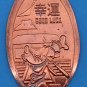 BRAND NEW DYNAMIC WALT DISNEY GOOFY GOOD LUCK CHINESE CHARACTERS PENNY KEEPSAKE