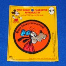 RARE VINTAGE COOL WALT DISNEY GOOFY PATCH APPLIQUES BY STREAMLINE FACTORY SEALED RARE VINTAGE COOL WALT DISNEY GOOFY PATCH APPLIQUES BY STREAMLINE FACTORY SEALED