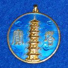 ELEGANT VINTAGE CHINESE HEIRLOOM BLUE PAGODA COLORED CHARM ASIAN CHARACTERS ELEGANT VINTAGE CHINESE HEIRLOOM BLUE PAGODA COLORED CHARM ASIAN CHARACTERS