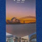 BRAND NEW 2024-25 SYDNEY AUSTRALIA OFFICIAL MAP METRO ATTRACTIONS COMMEMORATIVE