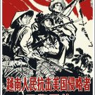Communist Vietnam Propaganda Full Color Poster-Free US Ship