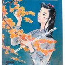 Vietnam Tet Offensive Propaganda Poster-Free US Ship