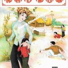 North Vietnamese Utopia Propaganda Full-Color Poster-Free US Ship-Vietnam