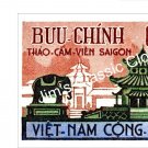 1964 VIETNAM SAIGON ZOO POSTAGE STAMP PRINT-Free USA Ship