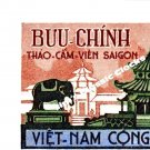 1964 VIETNAM SAIGON ZOO 8.5 x 11 Inch POSTAGE STAMP Poster
