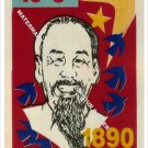 Vietnamese Communist Propaganda Poster-Free US Ship