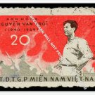 Vietnamese Postage Stamp Dedicated To Nguyen Van Troi Poster-Free US Ship