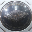 Borobudur Temple, Souvenir Peruri Coin series 1983