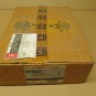 1 NIB SQUARE D 8030-RIM101 8030RIM101 16 FUNCTION INPUT MODULE 120V SEALED BOX