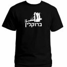 Black Men Tshirt Brooklyn in Hebrew bridge customized silk Black Tshirt For Men