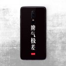 OnePlus 6 Skin Sticker Vinyl Decal Protector 3M