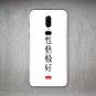 OnePlus 6 Skin Sticker Vinyl Decal Protector 3M