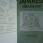 Japanese Phrase Book by Yoshi Abe.Lonely Planet