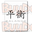 Balance