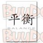 Balance