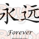 Forever