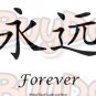 Forever