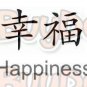 Happiness
