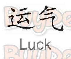 Luck