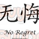 No Regret