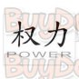 Power