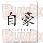 Pride