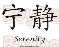 Serenity