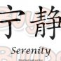 Serenity
