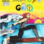 Sons of God, Issue 9 standard cover