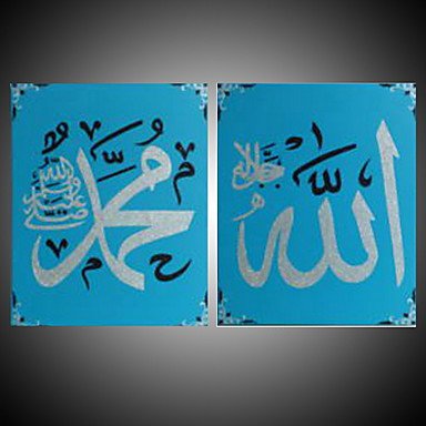 Handmade Islamic Paitnings 2 Panels  Wall Art Decor Stretchered Ready to Hang Get Free Wall Sticke