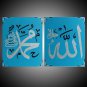 Handmade Islamic Paitnings 2 Panels Wall Art Decor Stretchered Ready to Hang Get Free Wall Sticke